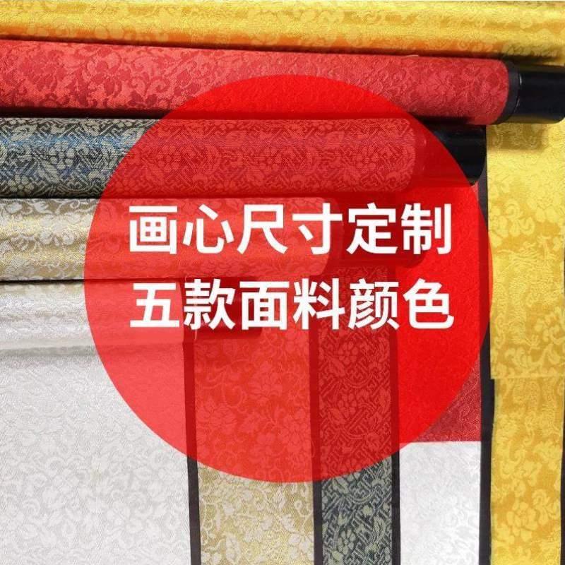 画个性化人物私人定制客厅图片尺寸卷轴选办公室可挂画丝绸山水