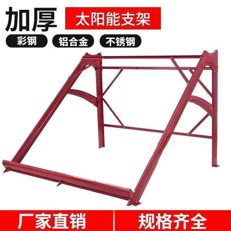 太阳能热水器保温桶水箱支架子内胆铝合金水桶彩钢通用坚固加宽
