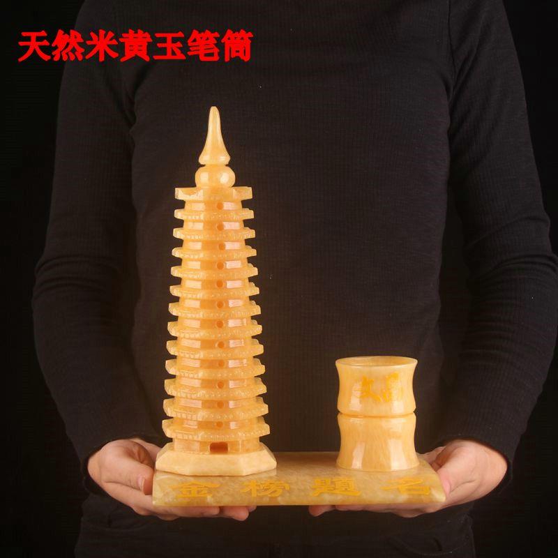 天然黄玉9层13层玉石笔筒文昌塔办公室玉雕工艺礼品摆饰创意玉器
