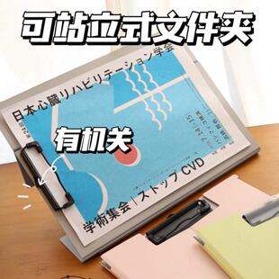 可折叠A4直立式记事板夹横竖均可用纳商务办公会议资料夹垫板