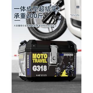 摩托车后备箱大容量大防水标新立异电池汽车裂纹电动汽车踏板车后