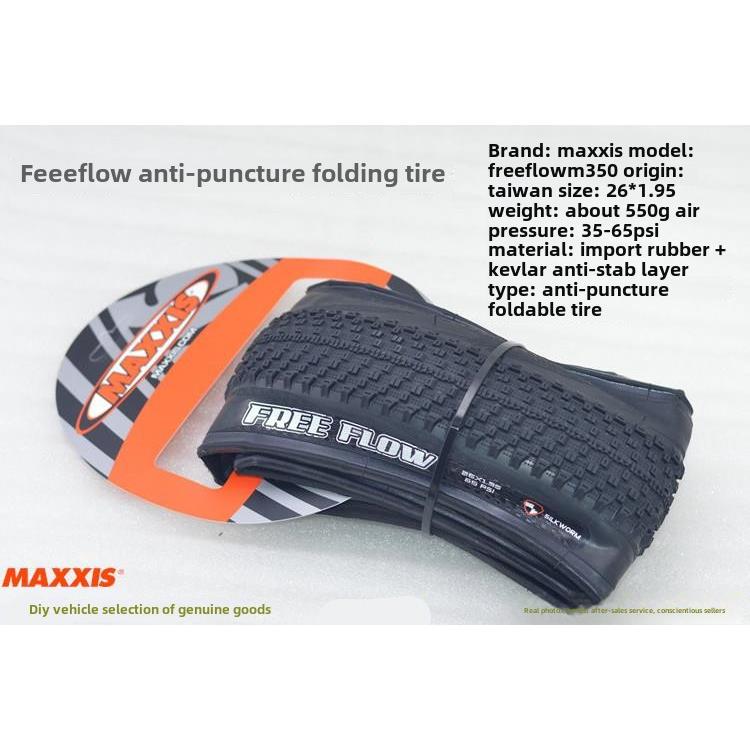 MAXXIS玛吉斯M324 340 350 310 27.5 26*1.95超轻山地车折叠外胎