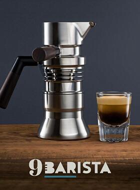 英国原创9Barista Mk2咖啡机高压提取户外浓缩摩卡壶9B