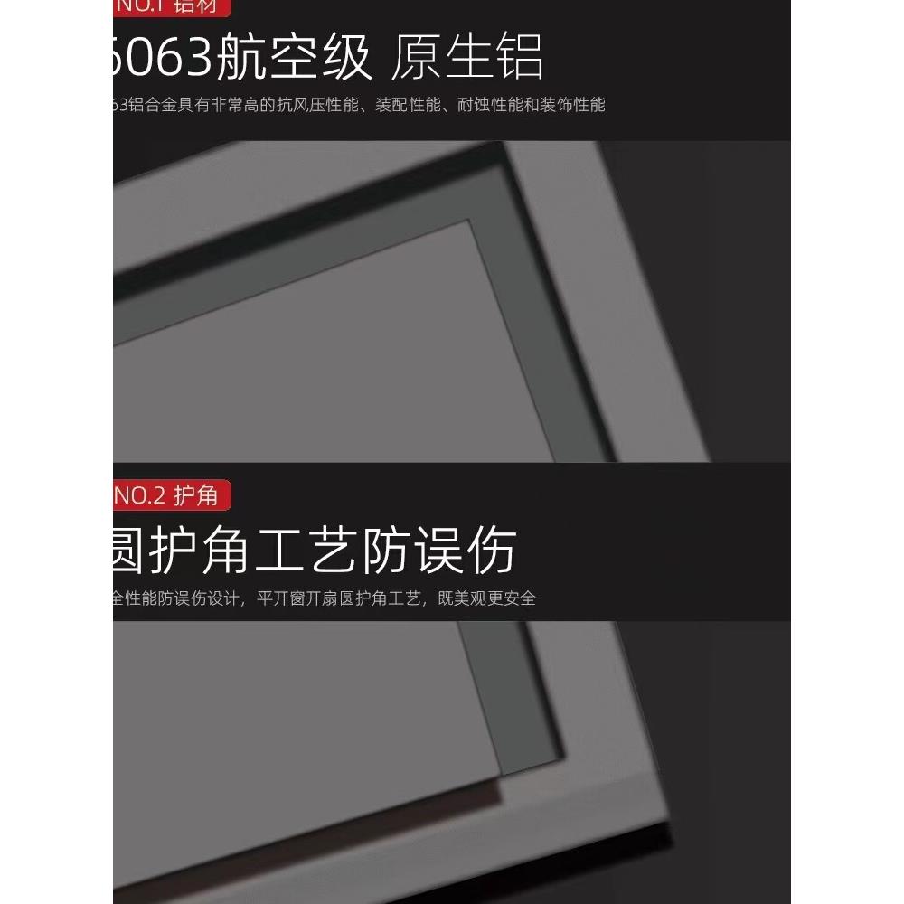 北京实德70系统断桥铝门窗铝合金密封阳台平开窗隔音隔热阳光房定