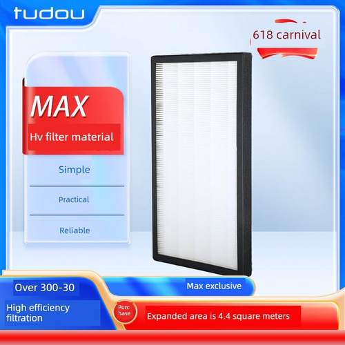 MAX大土豆壁挂新风机通风换气防过敏清除异味过滤颗粒物过滤器