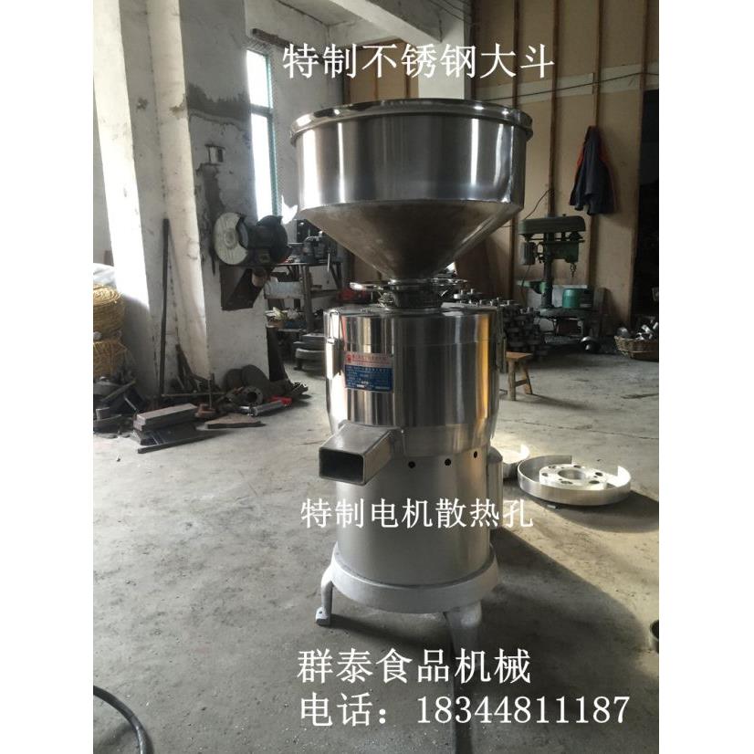 商用磨浆机 新款200型渣浆自动分离豆腐机自动豆浆机厂家直销大型