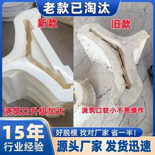 彷古围墙瓦帽模具墙头压顶水泥中式古建筑模板双面琉璃瓦墙帽磨具