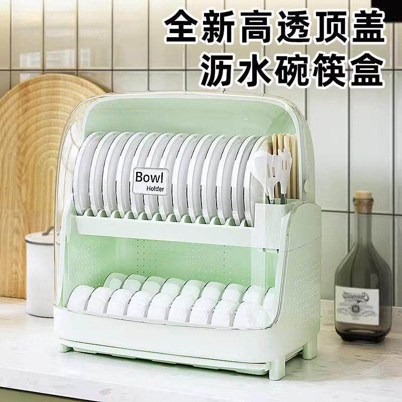 厨房碗架装碗箱碗碟收纳盒带盖防尘防虫塑料家用双层装碗盘碗简约,厨房/烹饪用具,碗架,淘宝优惠券,粉丝福利购,淘宝优惠卷