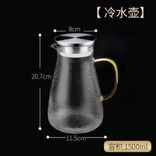 冷水壶凉水水壶玻璃耐高温家用杯凉白开水茶壶扎壶储水大容量日式
