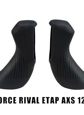 速联电变Force Rival ETAP AXS电变机械碟煞12速公路自行车手变套