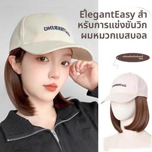 化疗后女士光头帽带假发帽子一体锁骨发棒球鸭舌帽彷真发全头套式