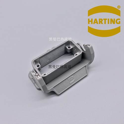 HARTING哈丁 重载连接器/接线盒 小10针底座 10芯 09200100301