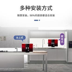 家用挂壁机RO五级反渗透过滤净水器办公室过滤加热一体直饮水机