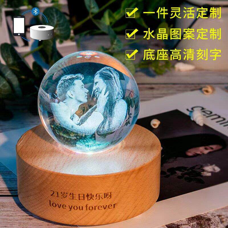 水晶球内雕定制照片蓝牙音响八音盒摆件音乐盒生日礼物送女生女孩