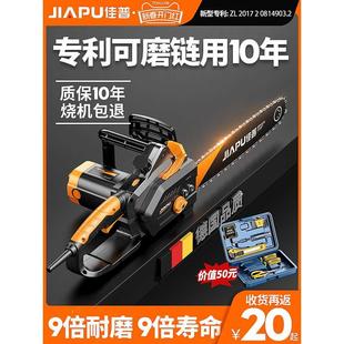 自磨电锯家用小型手持伐木锯木工户外链条砍树锯电据切割锯树神器