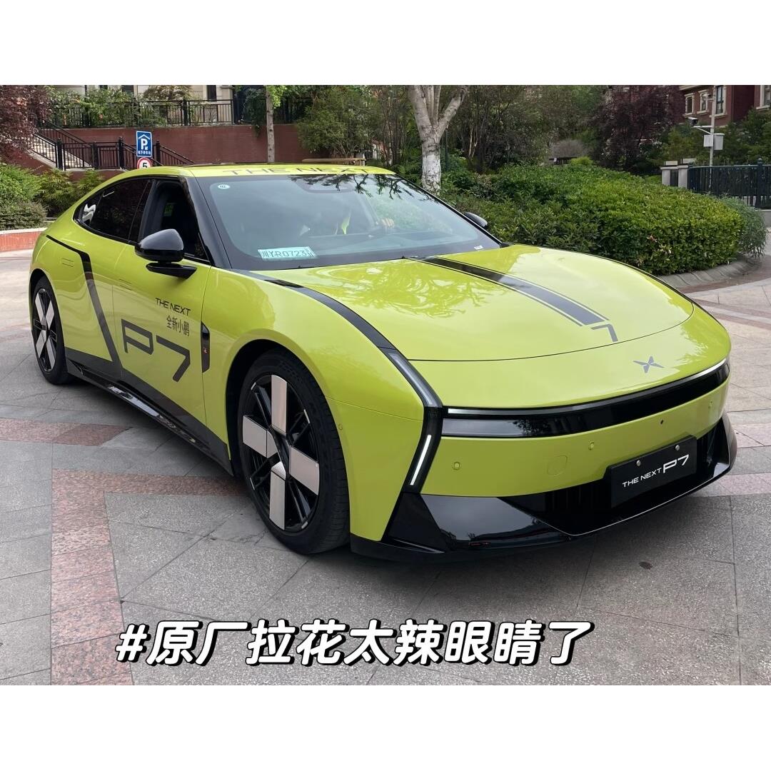 新小鹏THE NEXT P7原厂车贴拉花个性运动改装贴纸机盖装饰贴画
