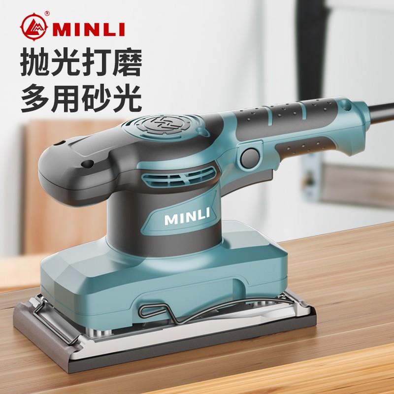 MINLI砂纸机打磨家俱木材平板砂光机木工抛光墙面批土电动磨光机