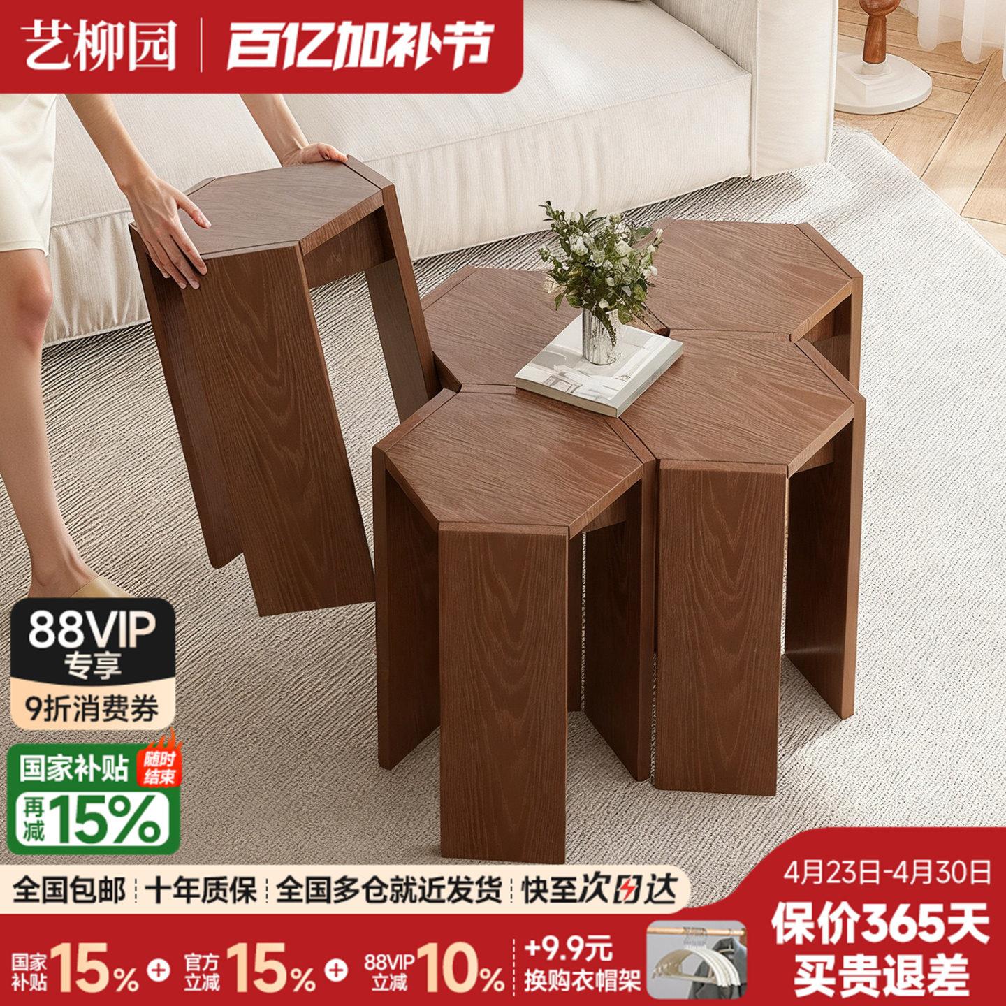 艺柳园实木凳子可叠放板凳家用餐椅木凳收纳凳组合凳简约餐桌凳