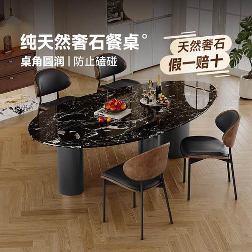 新款进口可定制天然奢石黑玫瑰高级感大理石水滴餐桌奢华餐桌椅