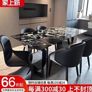 北欧轻奢大理石餐桌椅组合现代简约休闲小户型吃饭长方形桌子家用