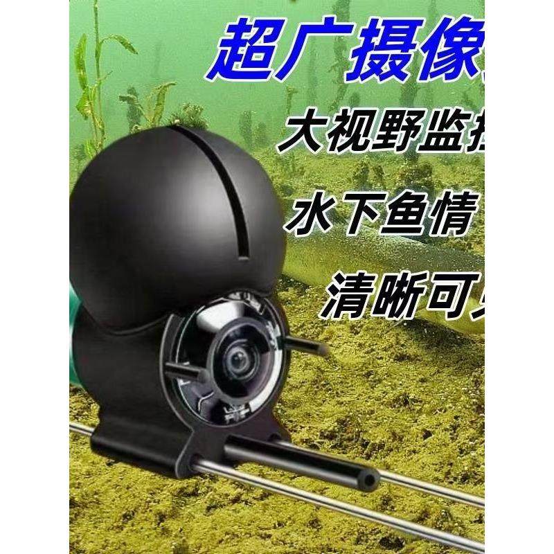 2025年新款钓鱼高清摄像头锚鱼可视探鱼器水下新型夜视新品,户外/登山/野营/旅行用品,探鱼器,淘宝优惠券,粉丝福利购,淘宝优惠卷