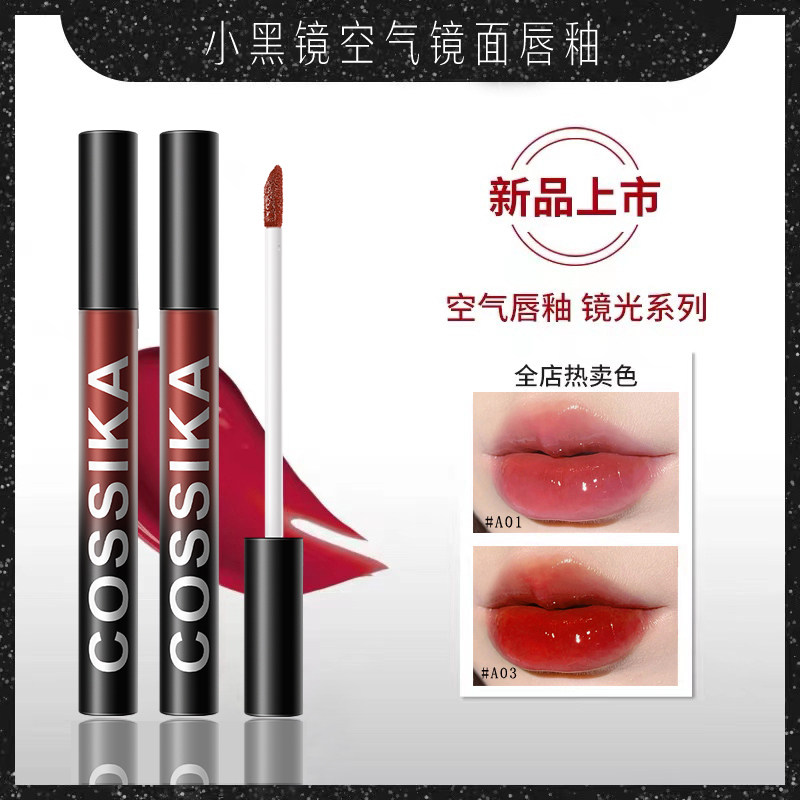 小黑管镜面唇釉正品水光不掉色不沾杯唇彩口红显白女学生官方正品