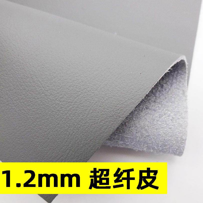 超纤皮革料1.2mm真超纤软皮哑光柔软纳帕纹超纤维PU皮革 超迁皮革