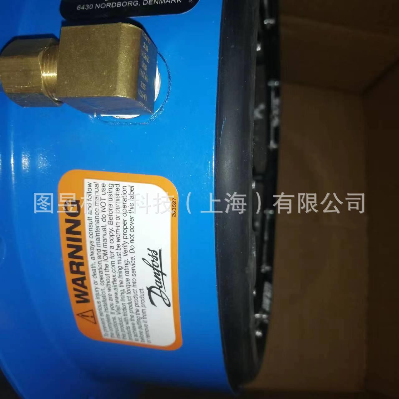 美国伊顿EATON Airflex(Danfoss)离合器 6CB200 原厂直供