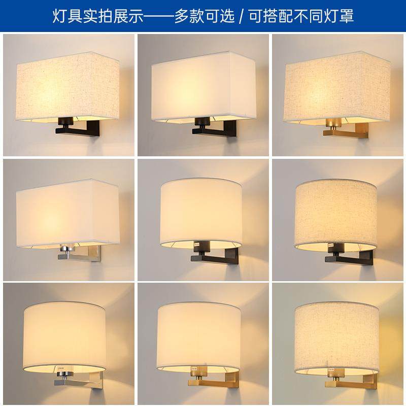 酒店床头壁灯简约新中式卧室壁灯茶室书房圆形布艺灯罩氛围照明灯