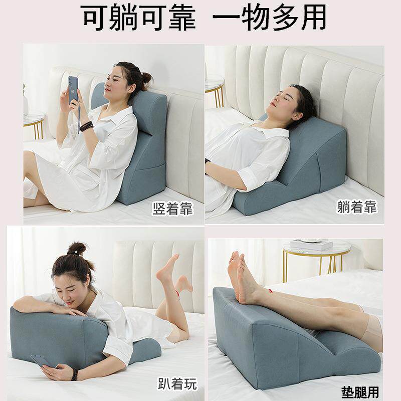 三角床头靠垫懒人护腰垫床上靠枕沙发乳胶软包孕妇哺乳喂奶大靠背