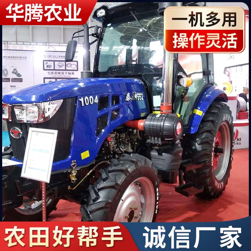 农业机械厂家 四驱四轮拖拉机50马力604.704.804中型旋耕犁地机