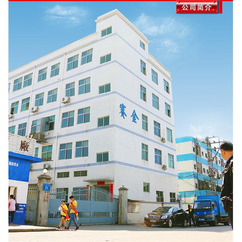 厂家生产电脑显示器转轴、壁挂式游戏机、电视机五金阻尼转轴