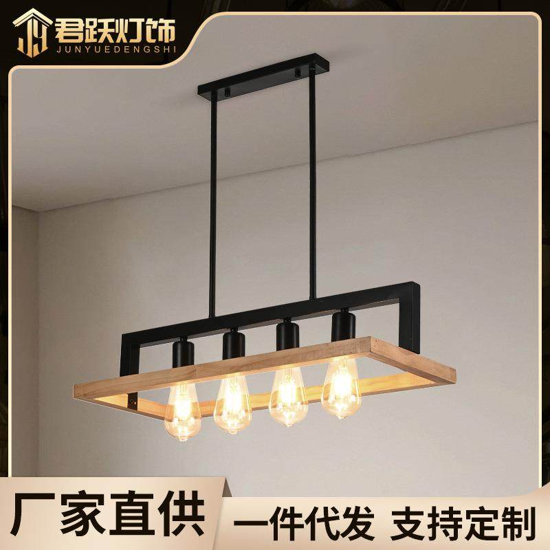 铁艺吊灯商用复古多头吊灯咖啡厅工业风创意客厅餐厅吧台餐桌吊灯