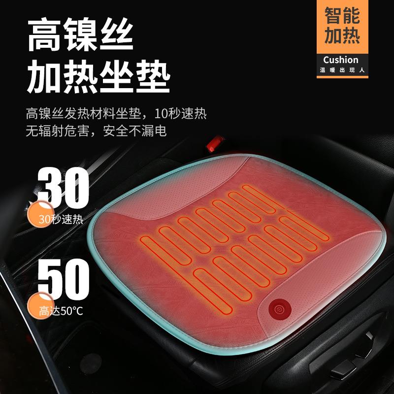 2022新款汽车加热坐垫羽绒方垫加热小方垫12V加热方垫USB加热方垫
