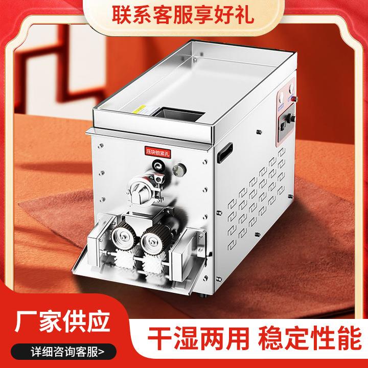 全自动制丸机中药丸机商用珍珠粉圆机水丸蜜丸机小型制作机器