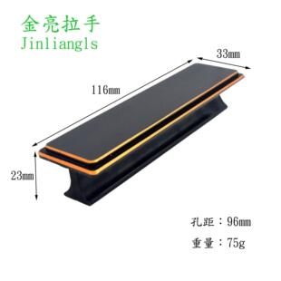 现代简约铝型材衣橱柜门把手推拉抽屉拉手家具配件金属拉手079