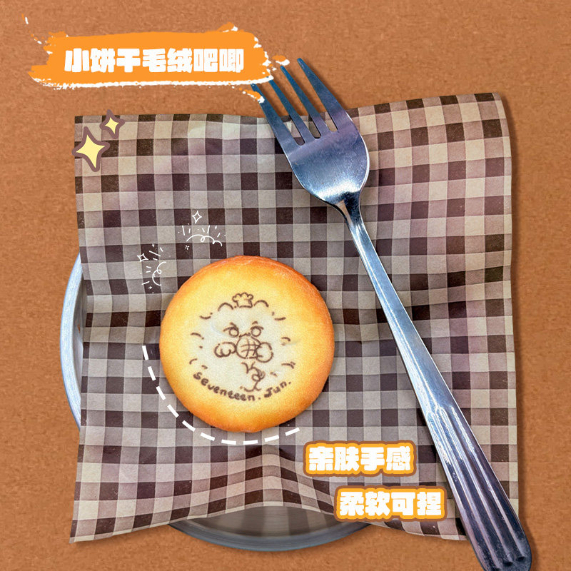 毛绒吧唧可爱面包烤饼干马口铁徽章加厚超软可rua可捏谷子自印