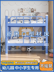 儿童上下铺铁架床辅导班托管班午休床幼儿园上下小床小学生午托床