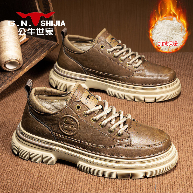 公牛世家男鞋冬季新款棉鞋休闲英伦工装鞋爆款男士加绒保暖大头鞋,流行男鞋,马丁靴,淘宝优惠券,粉丝福利购,淘宝优惠卷