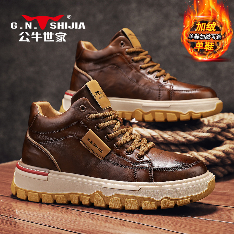 公牛世家旗舰店高帮板鞋男鞋秋冬