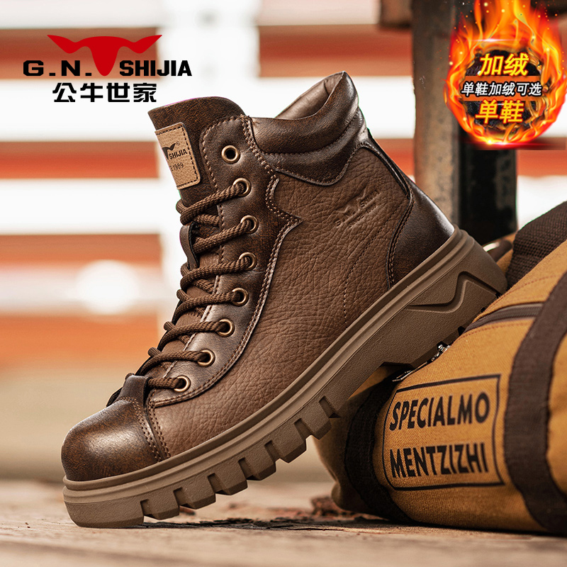 公牛世家马丁靴男爆款官方旗舰店