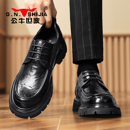 公牛世家商务皮鞋男款秋冬加绒百搭正装休闲男士软底德比结婚男鞋