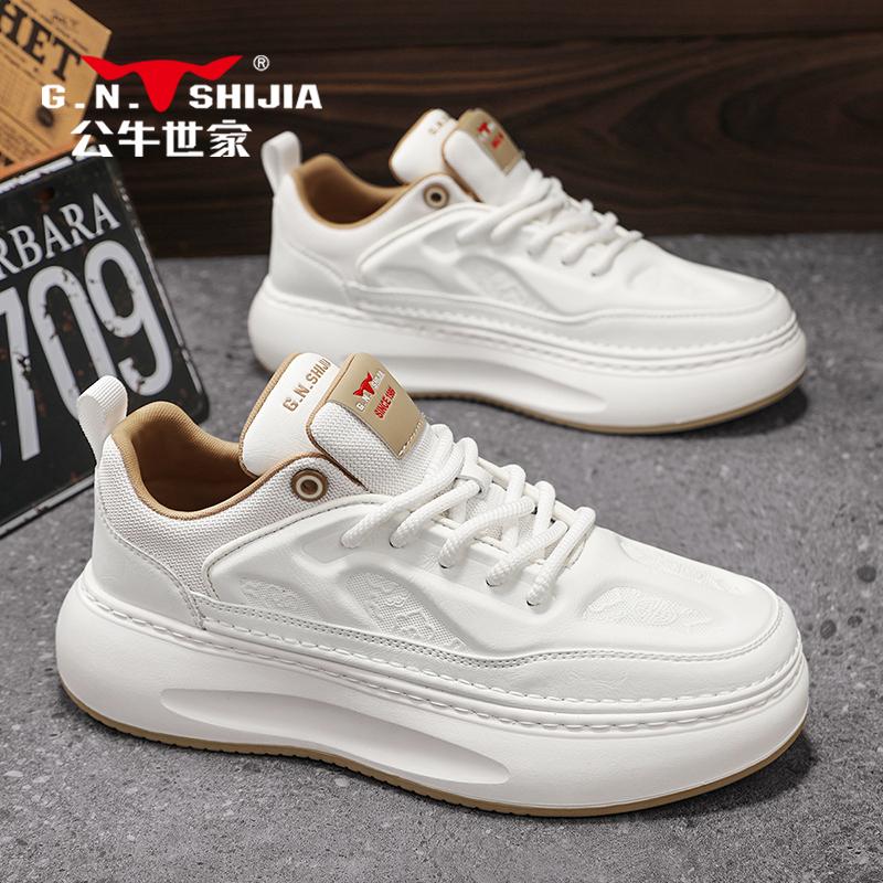 公牛世家旗舰店厚底增高板鞋男款