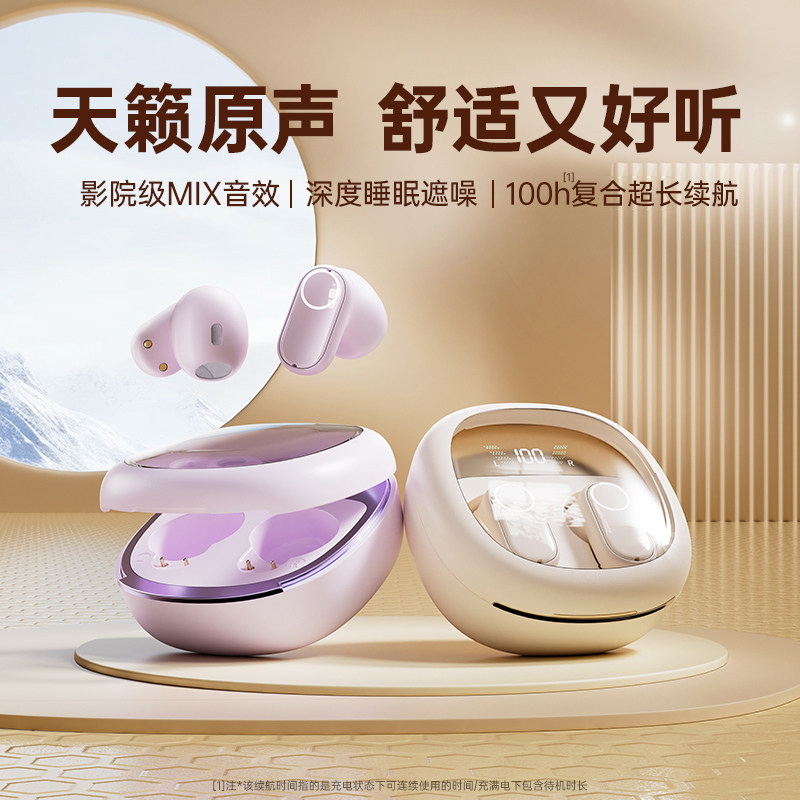 入耳式蓝牙耳机无线2026新款超长续航大电量降噪男女适用vivo苹果
