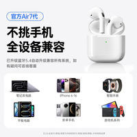 【 SF Express 】 Huaqiangbei Bluetooth Headphones 2026 New 7th Generation with Long battery Life, compatible with Apple iPhone thumbnail 6