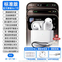 【 SF Express 】 Huaqiangbei Bluetooth Headphones 2026 New 7th Generation with Long battery Life, compatible with Apple iPhone thumbnail 2