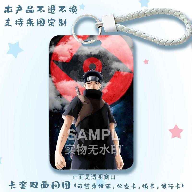 二次元火影宇智波止水周边饭卡动漫小卡保护壳滑盖透明窗卡套挂件