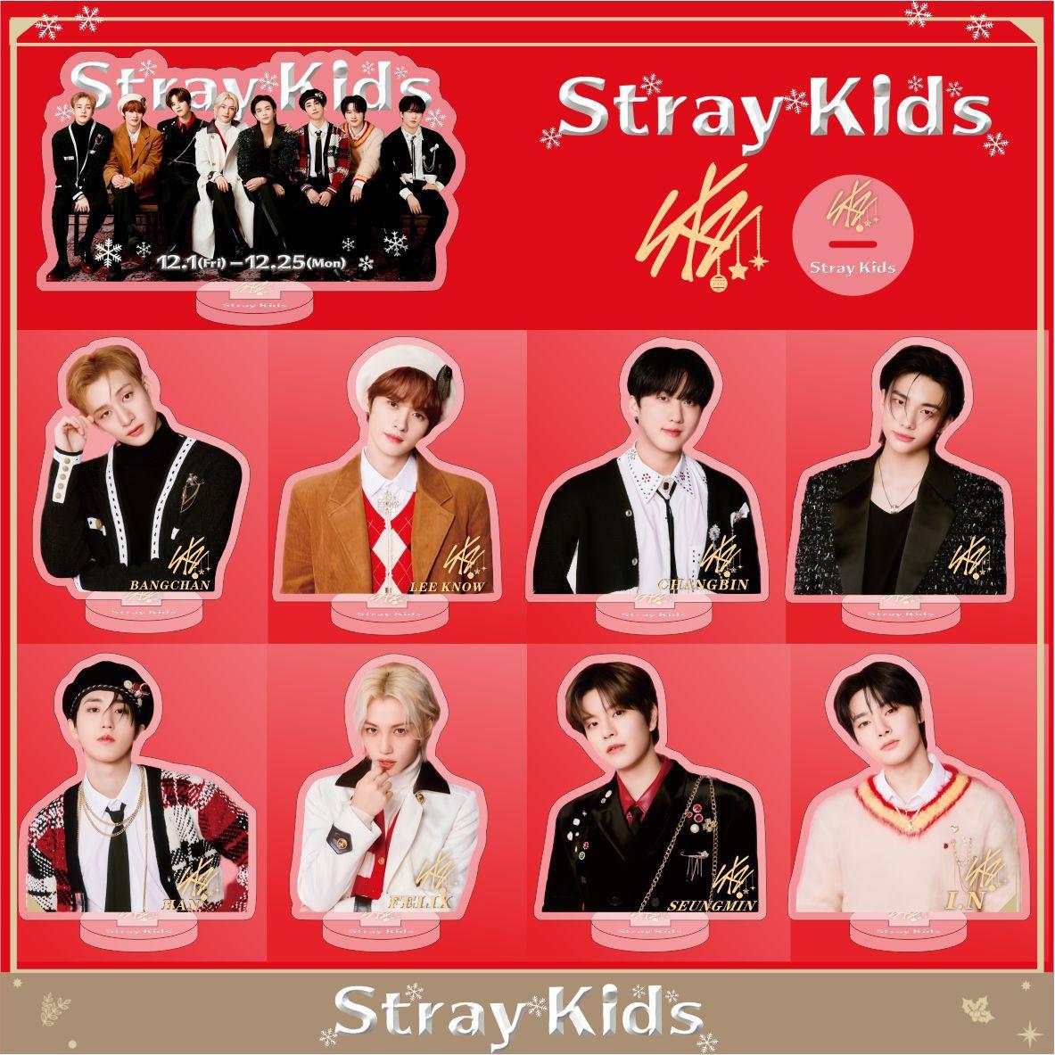 Stray Kids 圣诞新款男团亚克力双面立牌桌面摆件饰品明星周边