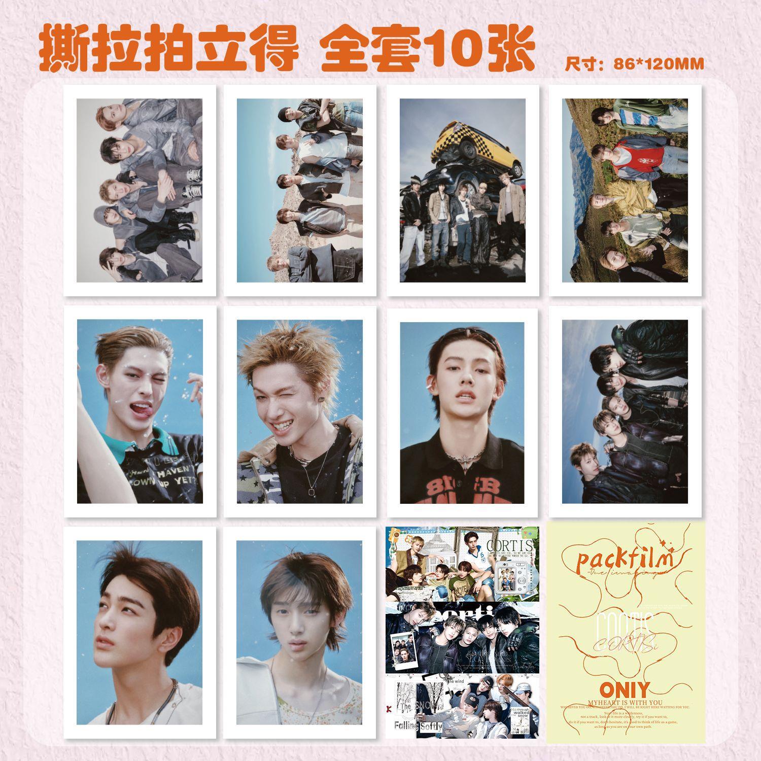 CORTIS撕拉拍立得 周边魔术隐藏小卡片 韩风INS照片撕撕乐盲袋