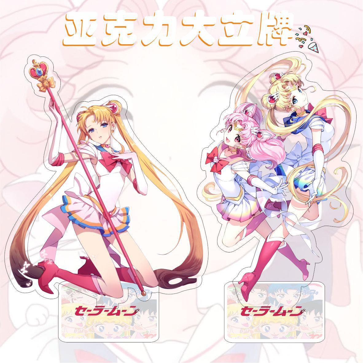 动漫美少女战士亚克力大立牌 漫展动画周边生日礼品